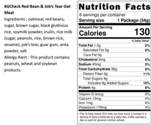 Load image into Gallery viewer, 聯華紅豆薏仁餐 KGCheck Red Bean &amp; Job's Tear Oat Meal
