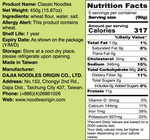 Load image into Gallery viewer, 里仁家常麵條 Leezen Traditional Noodles
