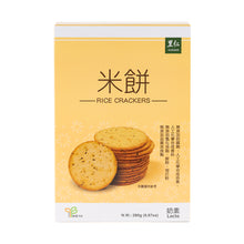 Load image into Gallery viewer, 里仁米餅 Leezen Rice Crackers
