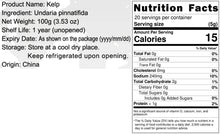 Load image into Gallery viewer, 里仁原味海帶芽 Leezen Kelp
