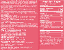 Load image into Gallery viewer, 里仁紅茶威化餅 Leezen Black Tea Wafer
