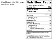 Load image into Gallery viewer, 祥記⼿⼯柴燒桂圓⾁ Shangi Smoked Dried Pitted Longan
