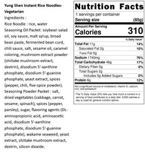 Load image into Gallery viewer, 永盛沖泡式純米米粉-素食風味 Yung Shen Instant Rice Noodles-Vegetarian
