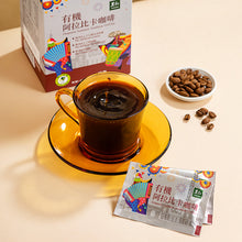 Load image into Gallery viewer, 里仁有機阿拉比卡咖啡-隨手包Leezen Organic Instant Arabica Coffee
