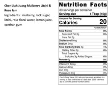 Load image into Gallery viewer, 陳稼莊桑椹荔枝玫瑰果粒醬 Chen Jiah Juang Mulberry Litchi &amp; Rose Jam
