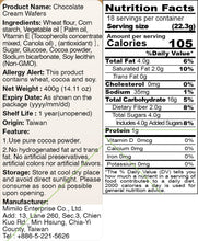 Load image into Gallery viewer, 里仁巧克力夾心酥 Leezen Chocolate Cream Wafers
