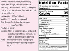 Load image into Gallery viewer, 里仁法式水果軟糖-桑葚烏龍 Leezen Mulberry Oolong Soft Candies
