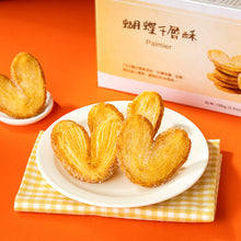 Load image into Gallery viewer, 里仁蝴蝶千層酥 Leezen Palmier
