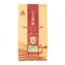 Load image into Gallery viewer, 里仁有機五穀粉隨手包 (有糖) Leezen Organic Five-Grain Powder (Sweetened)
