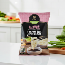 Load image into Gallery viewer, 自然齋新鮮蔬滿福餃 Natural Vegetarian New Fresh Veggie Dumplings
