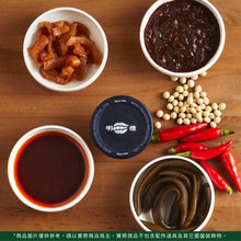 Load image into Gallery viewer, 明德眷村剁椒(蒜香) Ming Teh Chopped Red Chili with Garlic
