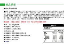 Load image into Gallery viewer, 自然齋新鮮蔬滿福餃 Natural Vegetarian New Fresh Veggie Dumplings
