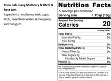 Load image into Gallery viewer, 陳稼莊小果醬-桑椹荔枝玫瑰 Chen Jiah Juang Mulberry &amp; Litchi &amp; Rose Jam
