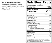 Load image into Gallery viewer, 禾一發即席素拌醬 Ho I Fa Vegetarian Sauce Spicy
