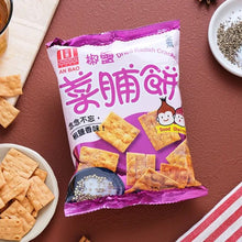 Load image into Gallery viewer, 里仁椒鹽菜脯餅 Leezen Dried Radish Crackers
