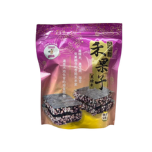 Load image into Gallery viewer, 高仰三禾果子 (黑糯米) Gaoyangsan Black Rice Cracker
