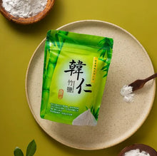 Load image into Gallery viewer, 里仁三烤韓仁竹鹽 Leezen Hanren 3 Times Roasted Bamboo Salt
