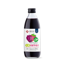 Load image into Gallery viewer, 陳稼莊即飲桑椹草莓汁(加糖)-即飲式 Chen Jiah Juang Mulberry &amp; Strawberry Juice Drink (Sugar Added)
