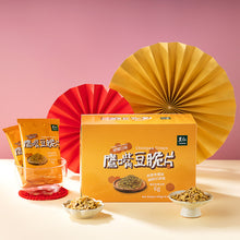 Load image into Gallery viewer, 里仁鷹嘴豆脆片(椒鹽口味) Leezen Chickpea Crisps (Pepper Salt Flavor)
