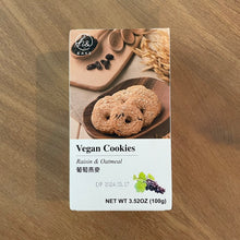 Load image into Gallery viewer, 【Mix &amp; Match】烘焙客純素餅乾-葡萄燕麥 Home Bake Vegan Biscuit-Raisin&amp;Oatmeal
