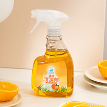 Load image into Gallery viewer, 里仁活力淨橘油清潔劑 Leezen Tangerine Oil Cleanser
