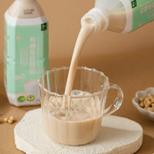 Load image into Gallery viewer, 里仁有機全豆豆奶 Leezen Organic Whole Bean Soy Milk
