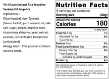 Load image into Gallery viewer, 銀川沖泡純米粉-麻油當歸(350g) Yin Chuan Instant Rice Noodles-Sesame Oil Angelica
