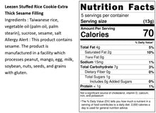 Load image into Gallery viewer, 里仁米果夾心餅-特濃黑芝麻 Leezen Stuffed Rice Cookie-Extra Thick Sesame Filling
