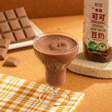 Load image into Gallery viewer, 里仁有機可可豆奶 Leezen Organic Cocoa Soy Milk

