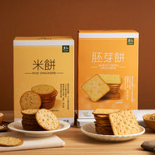 Load image into Gallery viewer, 里仁胚芽餅 Leezen Wheat Germ Cracker (320g)
