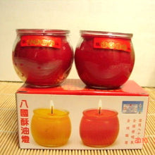 Load image into Gallery viewer, 里仁小酥油燈-不倒杯 Leezen Butter Candle (1 Day)
