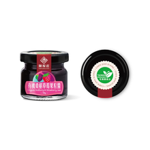 Load image into Gallery viewer, 陳稼莊小果醬-桑椹草莓 Chen Jiah Juang Mulberry &amp; Strawberry Jam
