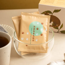 Load image into Gallery viewer, 淨源熟香烏龍平面茶包(盒) Ching Yuan Oolong Tea Bags Heavy Scented (20 Bags)
