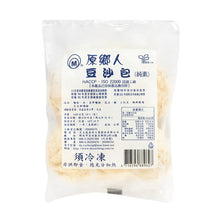 Load image into Gallery viewer, 里仁原鄉人豆沙包 Leezen Red Bean Steamed Bun
