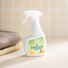 Load image into Gallery viewer, 里仁活力淨強酵衣物去漬劑 Leezen High-Enzyme Fabric Stain Remover
