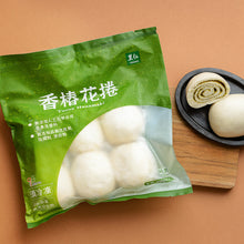 Load image into Gallery viewer, 里仁香椿花捲 Leezen Toona Steamed Buns
