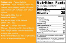 Load image into Gallery viewer, 里仁法式水果軟糖-百香果 Leezen Passion Fruit Soft Candies
