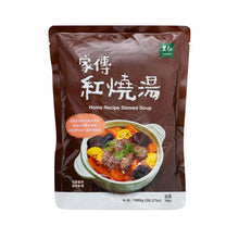 Load image into Gallery viewer, 里仁家傳紅燒湯 Leezen Home Recipe Stewed Soup
