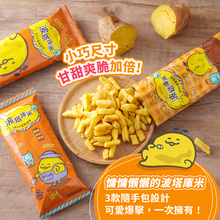 Load image into Gallery viewer, 聯華波塔庫米mini番薯原味(30gx24包) Lian Hwa Botakumi Mini Sweet Potato Original Flavor
