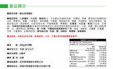 Load image into Gallery viewer, 自然齋酸白菜滿福餃 Natural Vegetarian Sour Cabbage Dumplings
