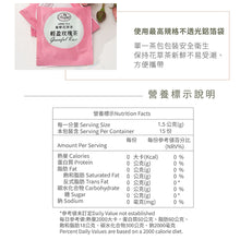 Load image into Gallery viewer, 曼寧輕盈玫瑰茶 Magnet Graceful Rose Tea
