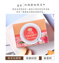 Load image into Gallery viewer, 曼寧玫瑰蜜桃果茶 Magnet Rose Tea with Peach
