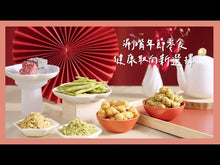 Load and play video in Gallery viewer, 里仁鷹嘴豆脆片(椒鹽口味) Leezen Chickpea Crisps (Pepper Salt Flavor)
