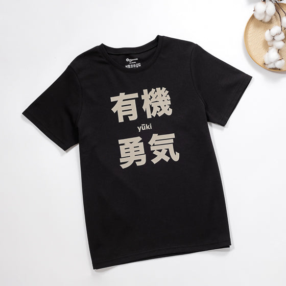 里仁圓短T有機勇氣-黑色 Leezen Organic Cotton Courage T-shirt-Black