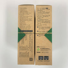 Load image into Gallery viewer, 里仁有機黃耆(調理包盒裝) Leezen Organic Astragalus
