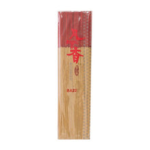 Load image into Gallery viewer, 里仁凡云香檀香-立香1尺3 Leezen Long Incense 1&#39;3&quot;
