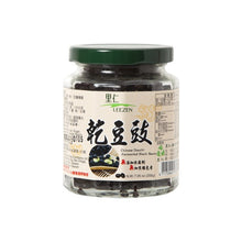 Load image into Gallery viewer, 里仁乾豆豉 Leezen Fermented Black Beans
