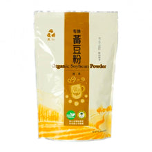 Load image into Gallery viewer, 里仁有機黃豆粉 Leezen Organic Soybean Powder
