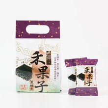 Load image into Gallery viewer, 高仰三禾果子 (黑糯米) Gaoyangsan Black Rice Cracker
