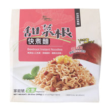 Load image into Gallery viewer, 里仁甜菜根快煮麵(家庭號) Leezen Beetroot Instant Noodles
